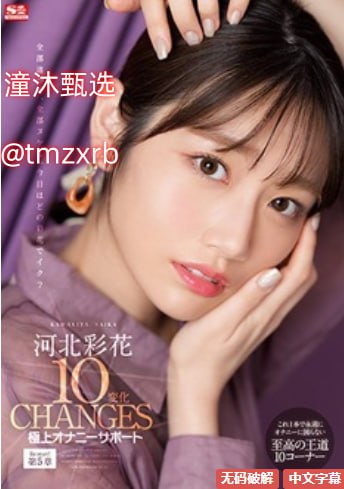 美女直播脱内衣_短视频未删减完整版
